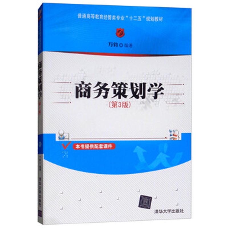 选购指南：如何进行有效的市场调研